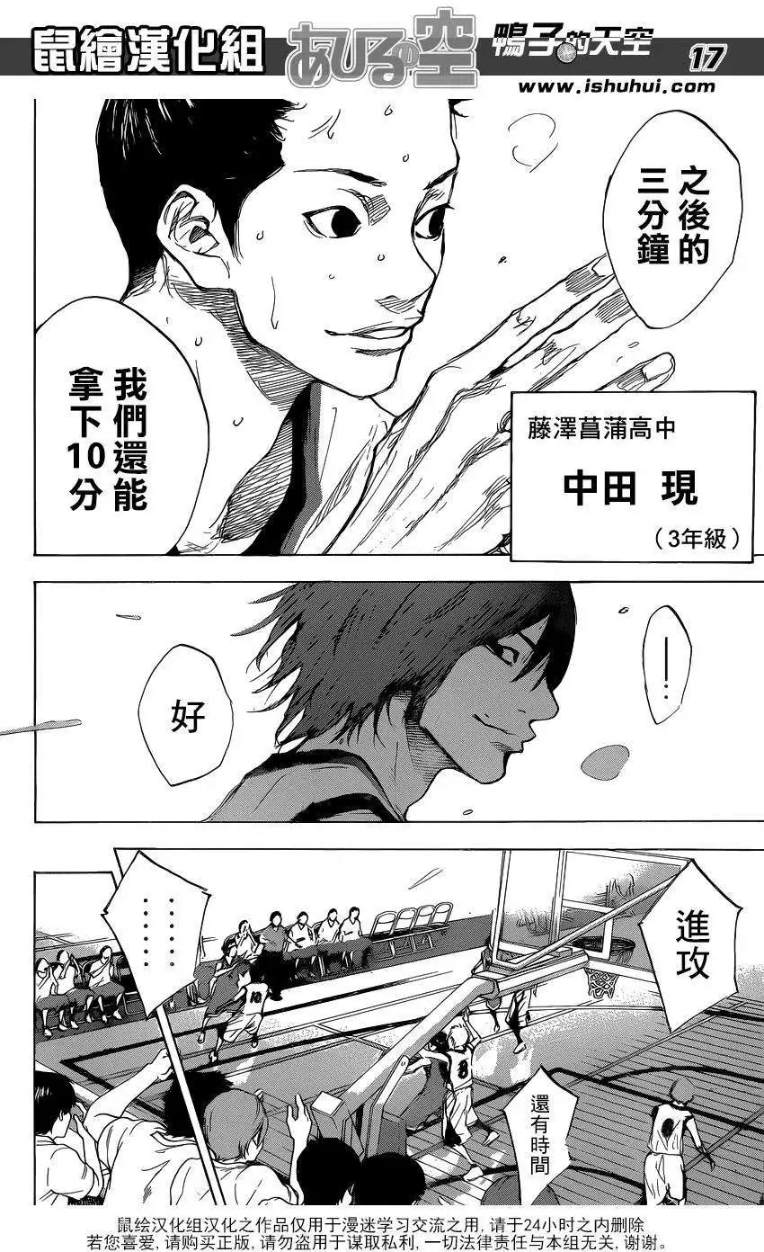 第452回