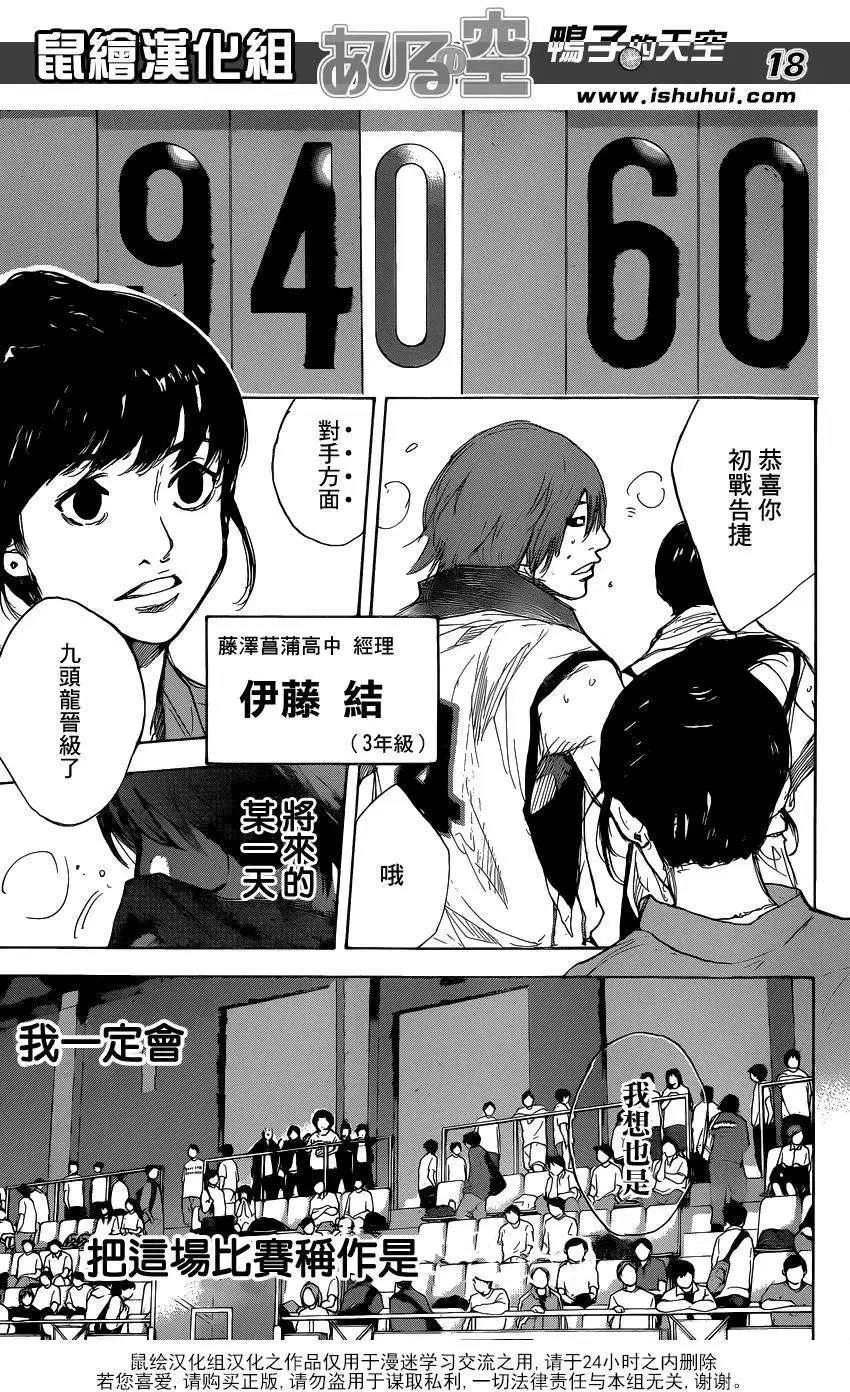 第452回