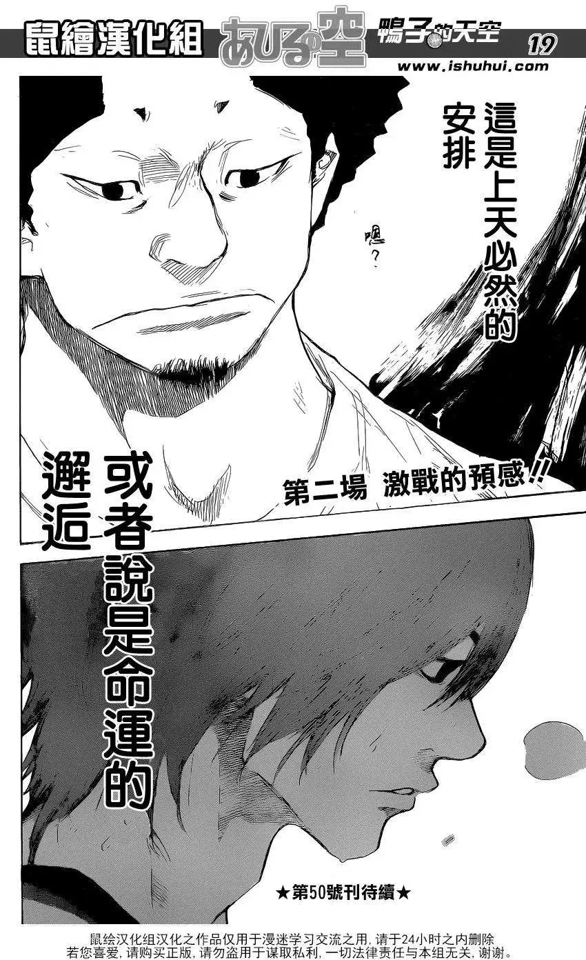 第452回