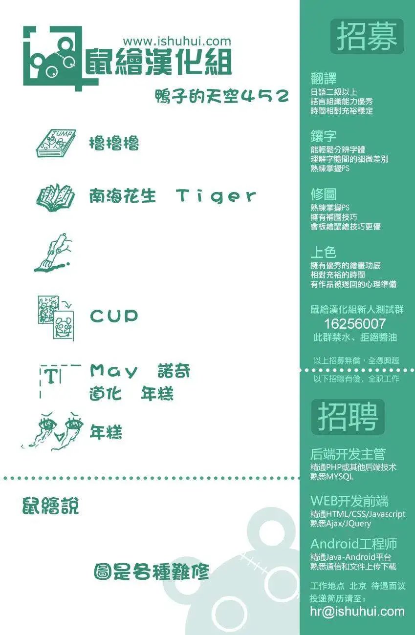 第452回