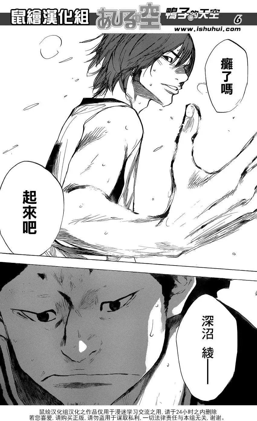 第453回