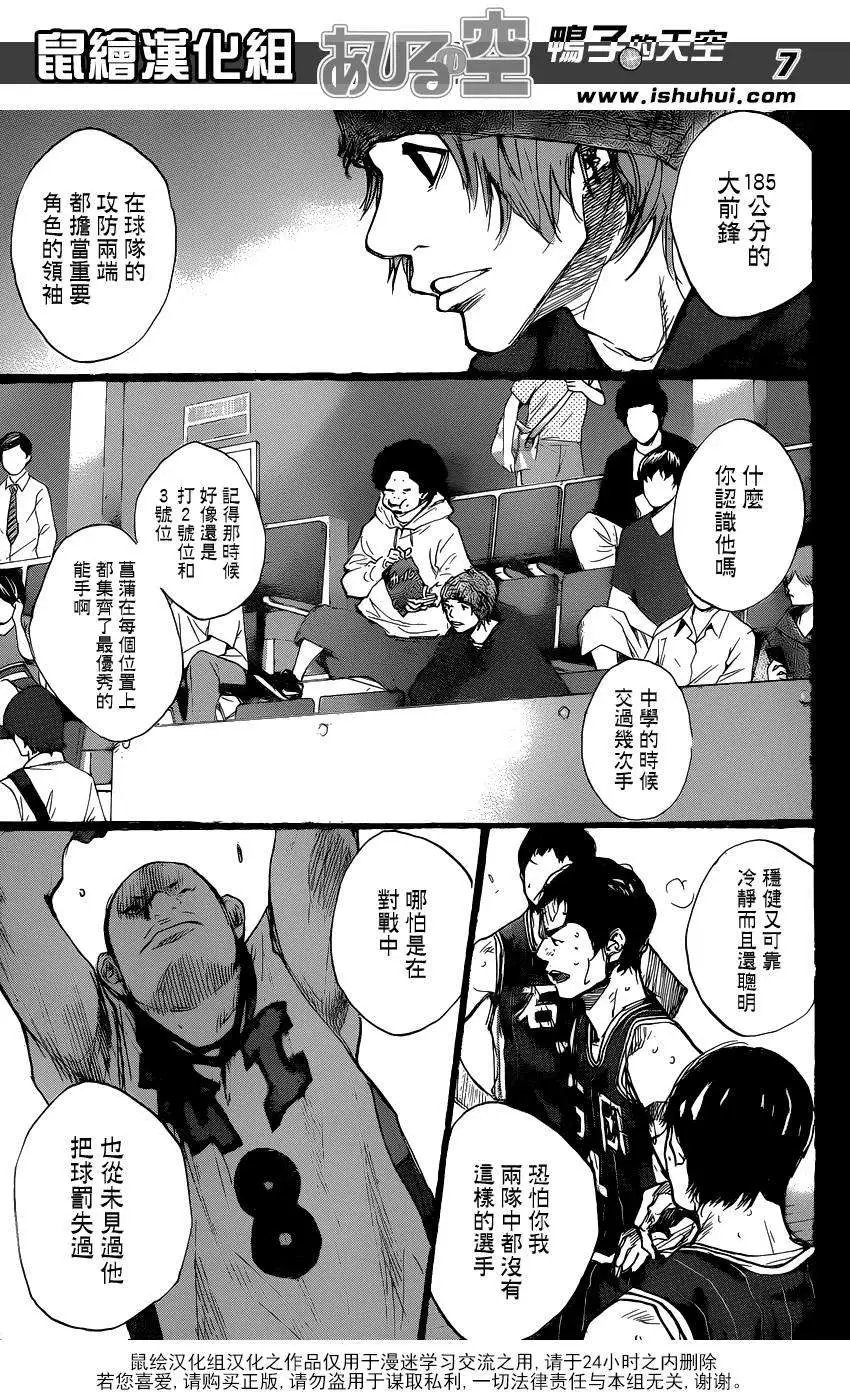 第453回