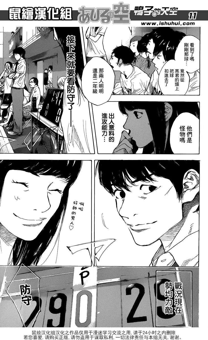 第453回