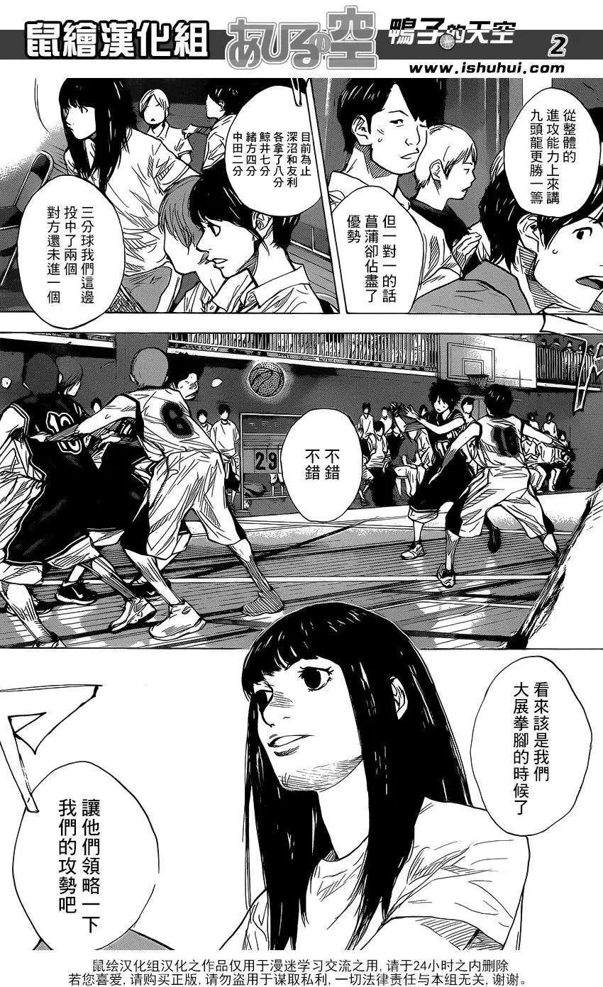 第454回
