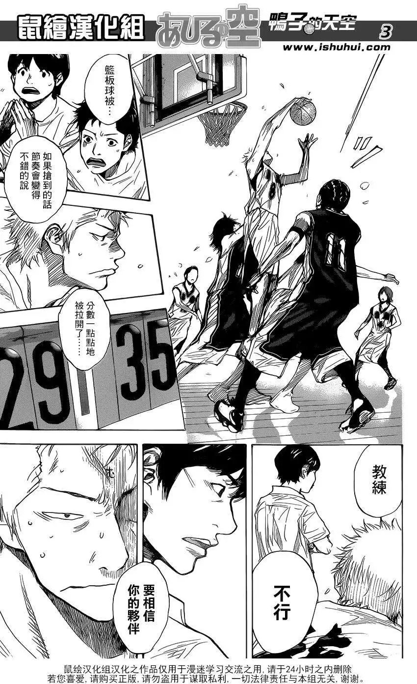 第454回