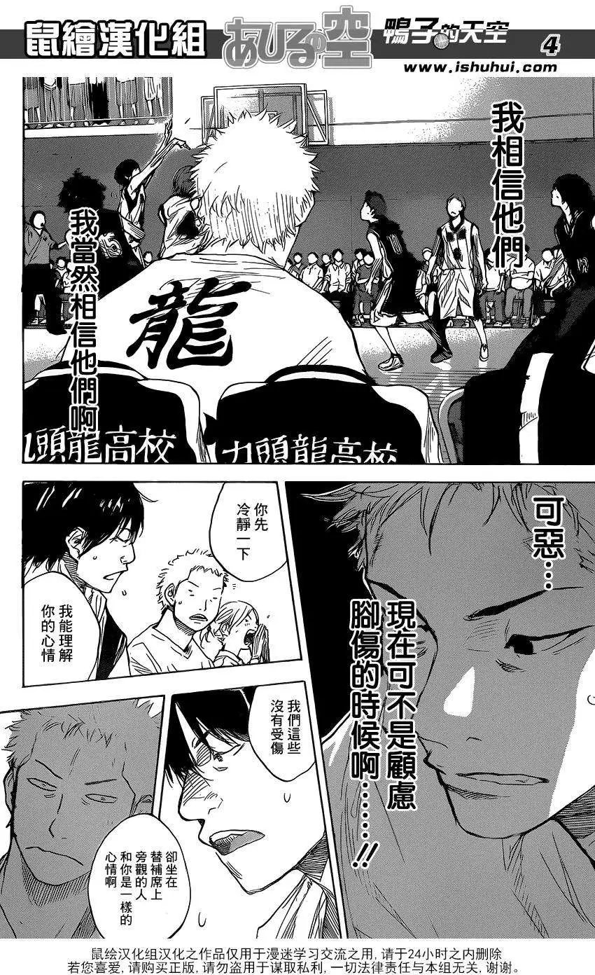 第454回