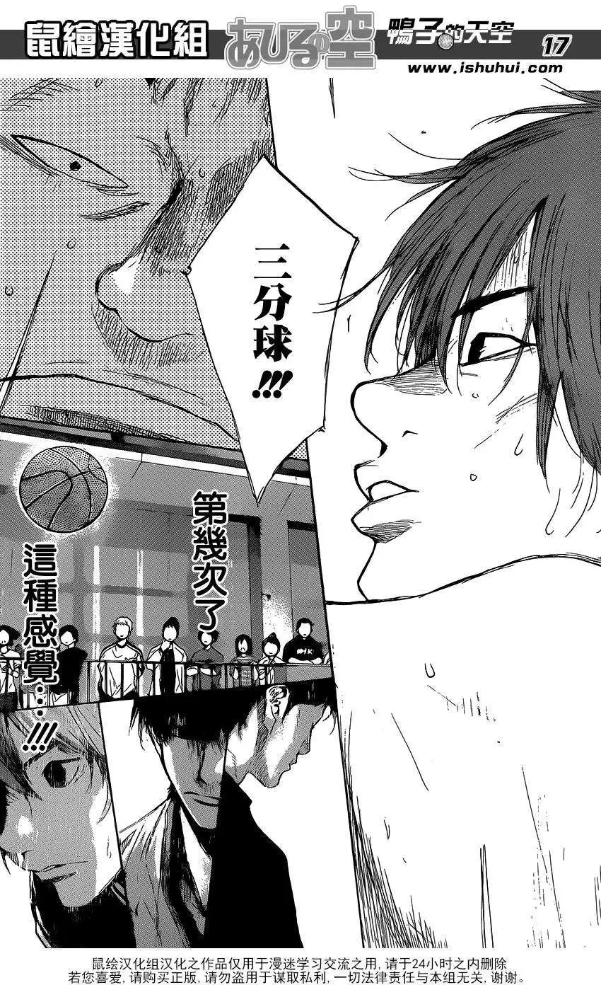 第454回