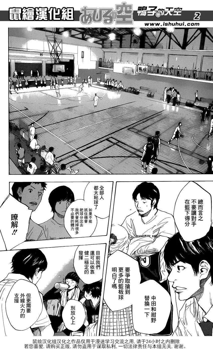 第455回