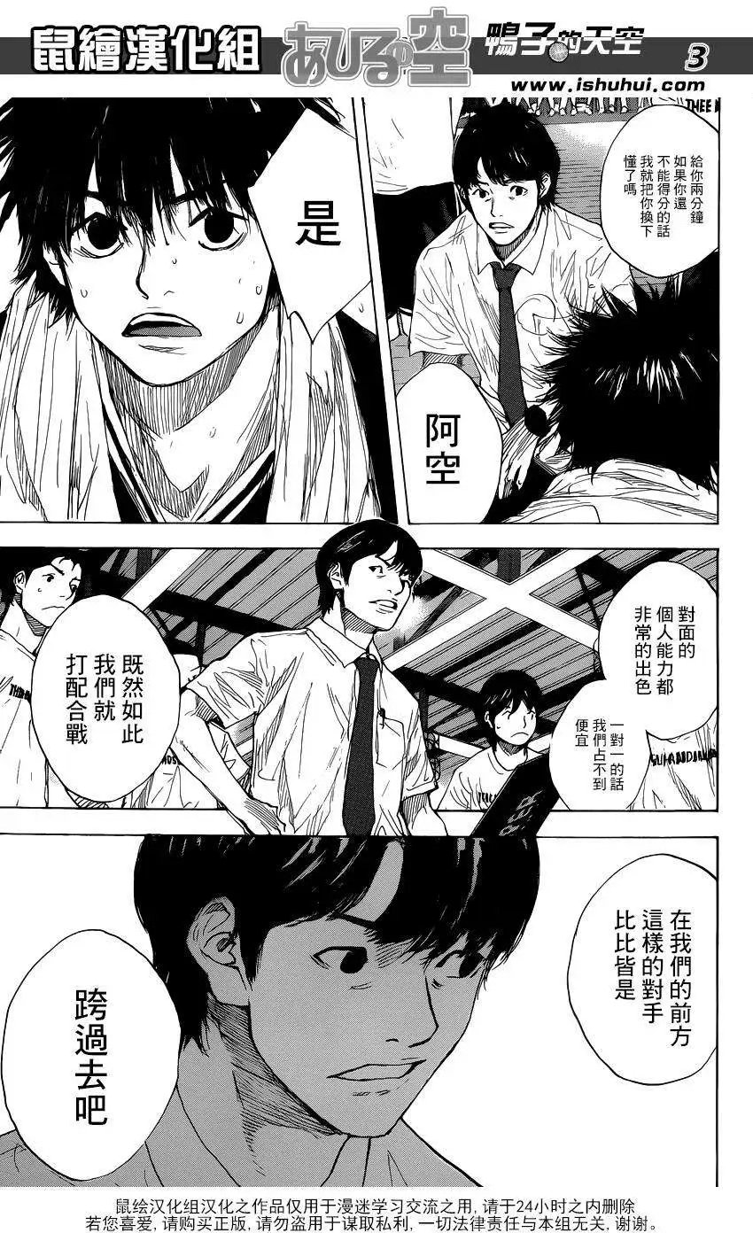 第455回