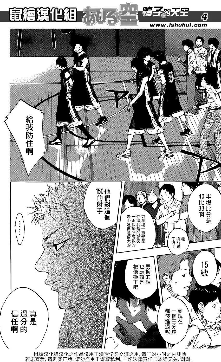 第455回