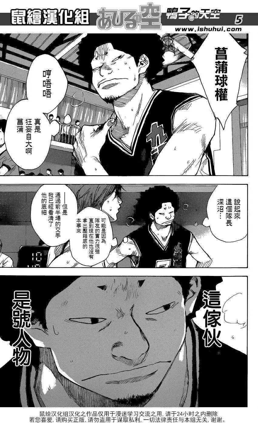 第455回