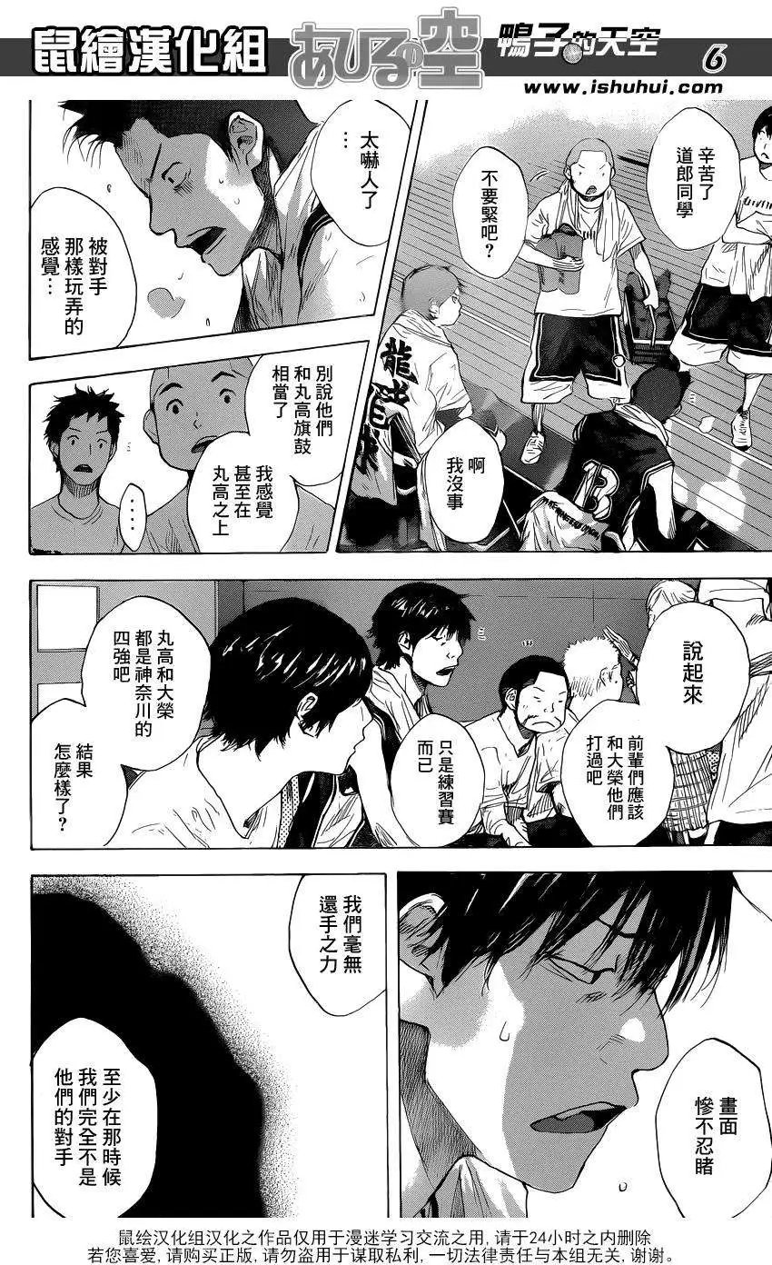 第455回
