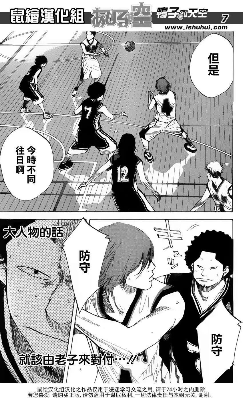第455回