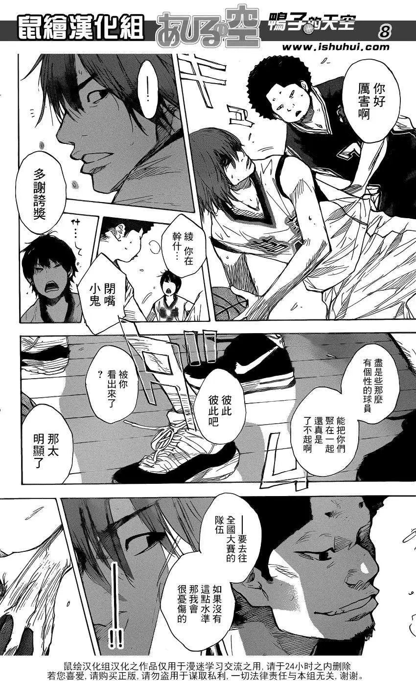 第455回