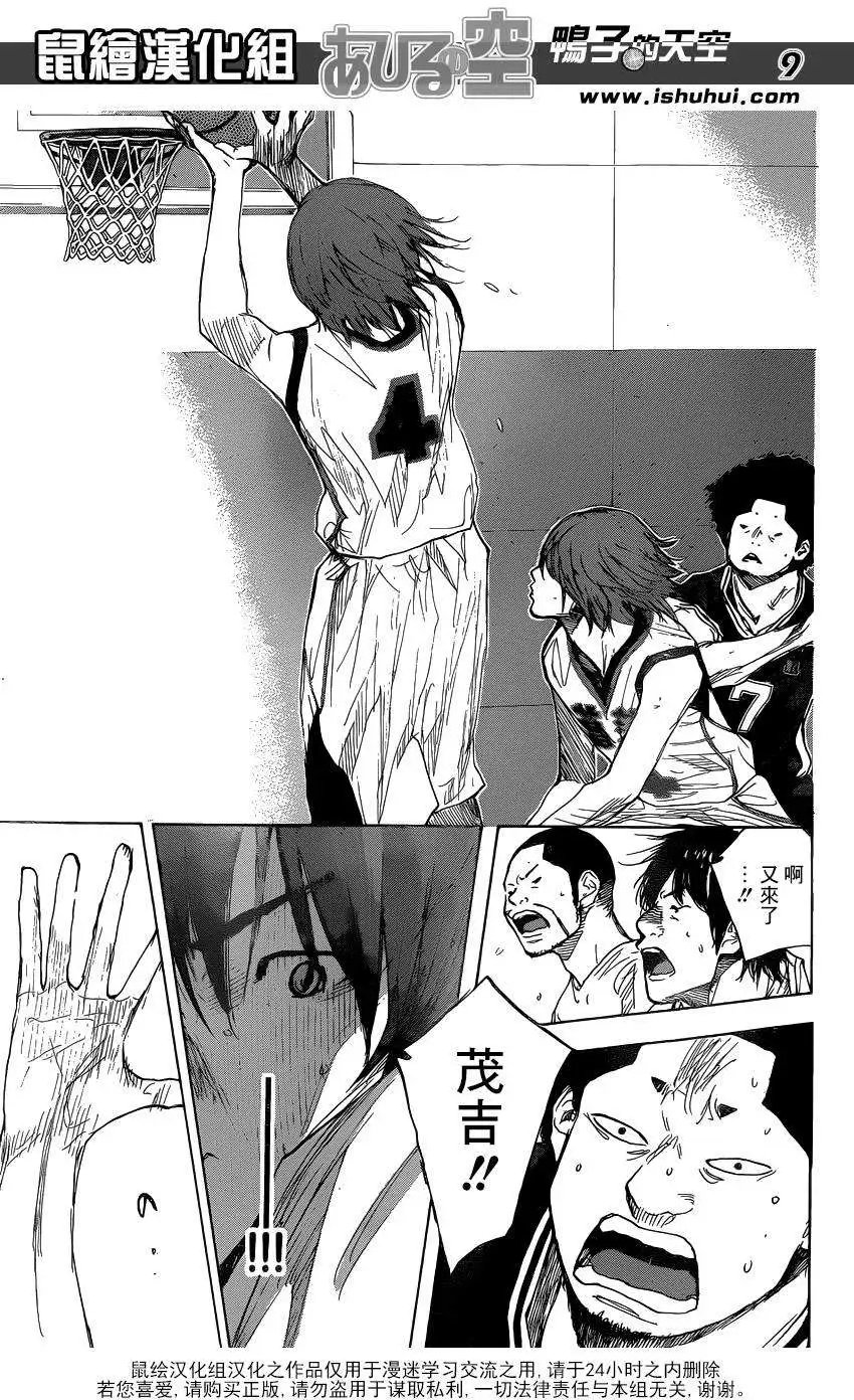 第455回
