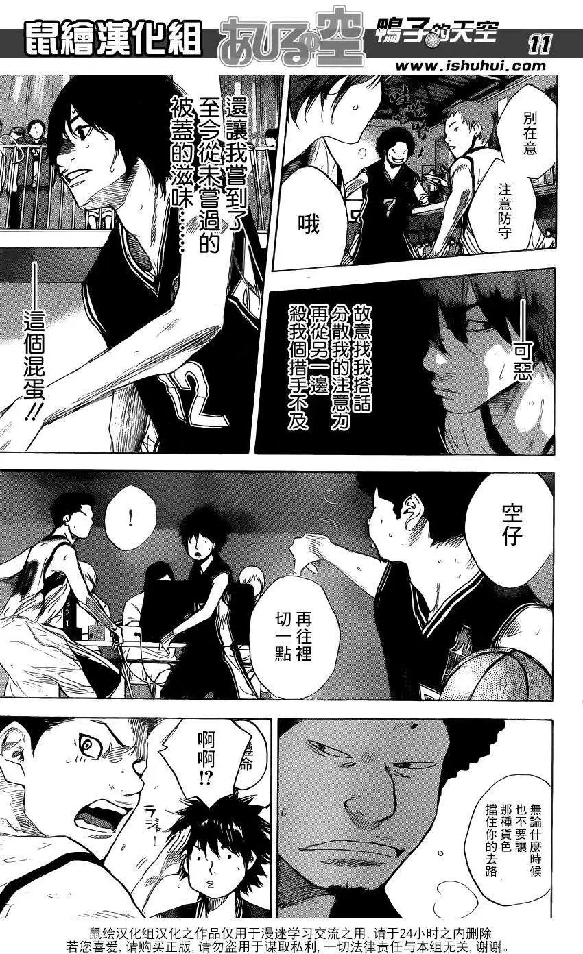 第455回