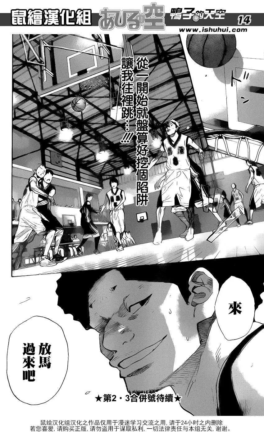 第455回