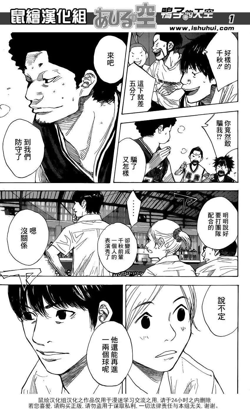 第456回