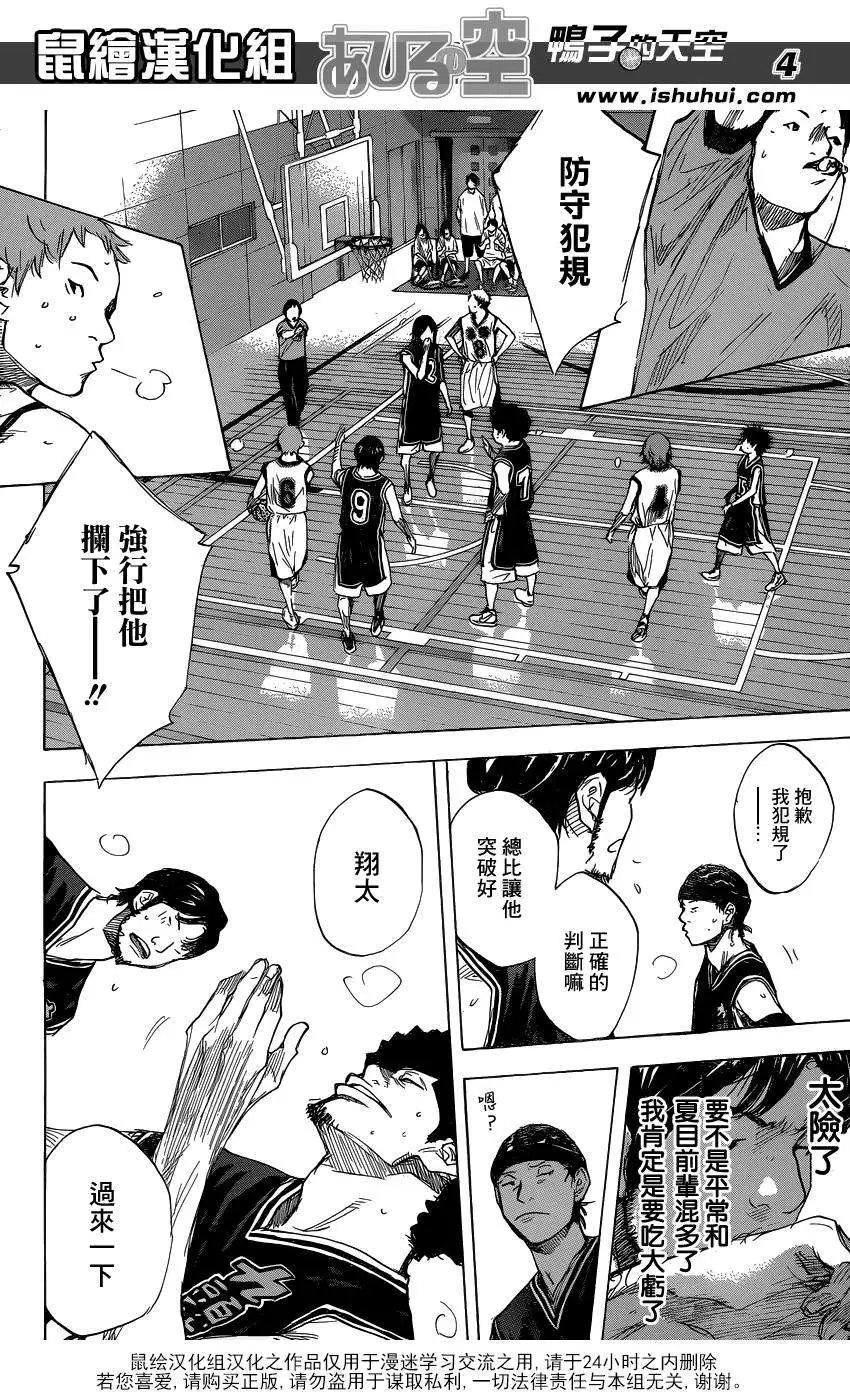 第456回
