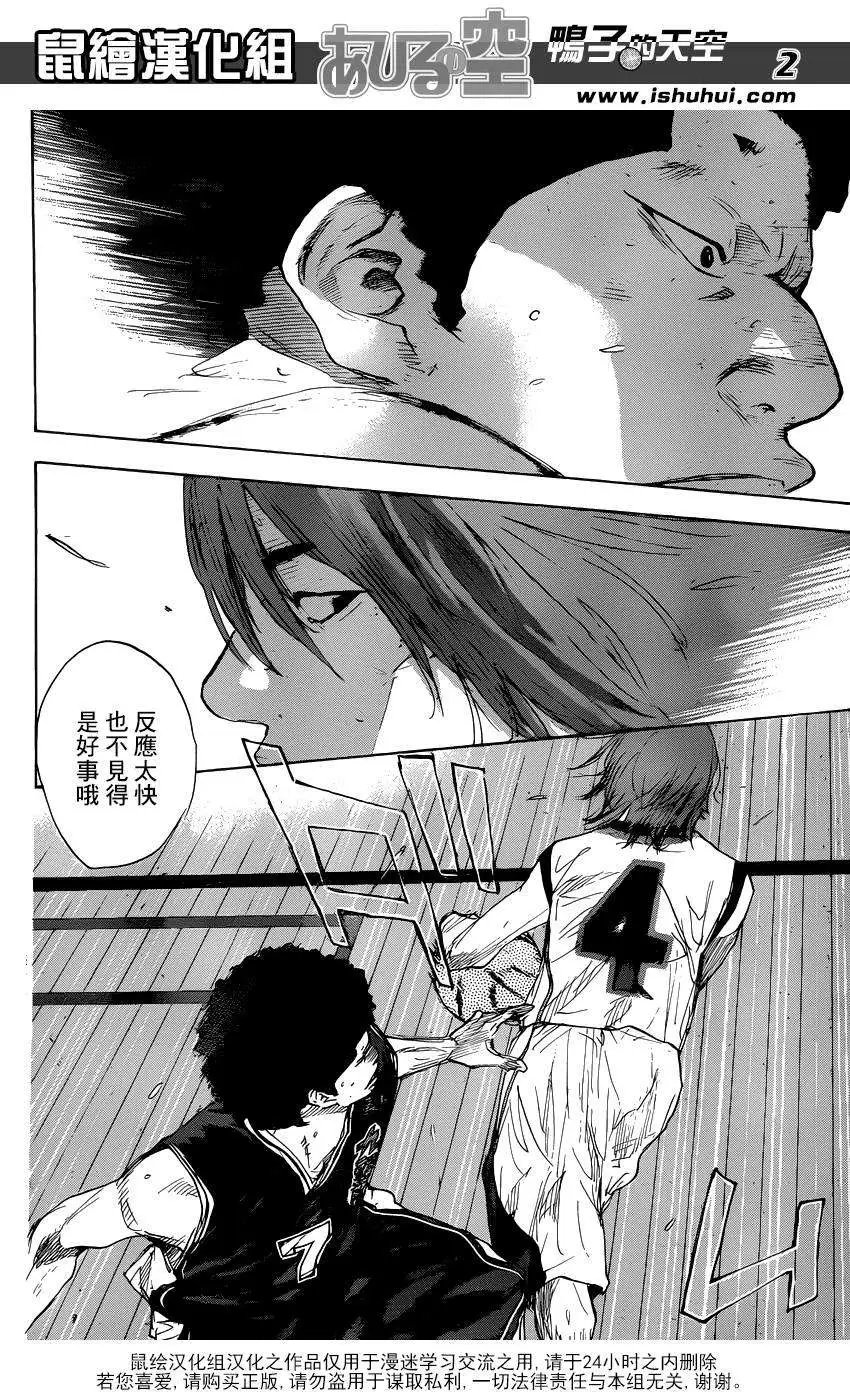 第458回