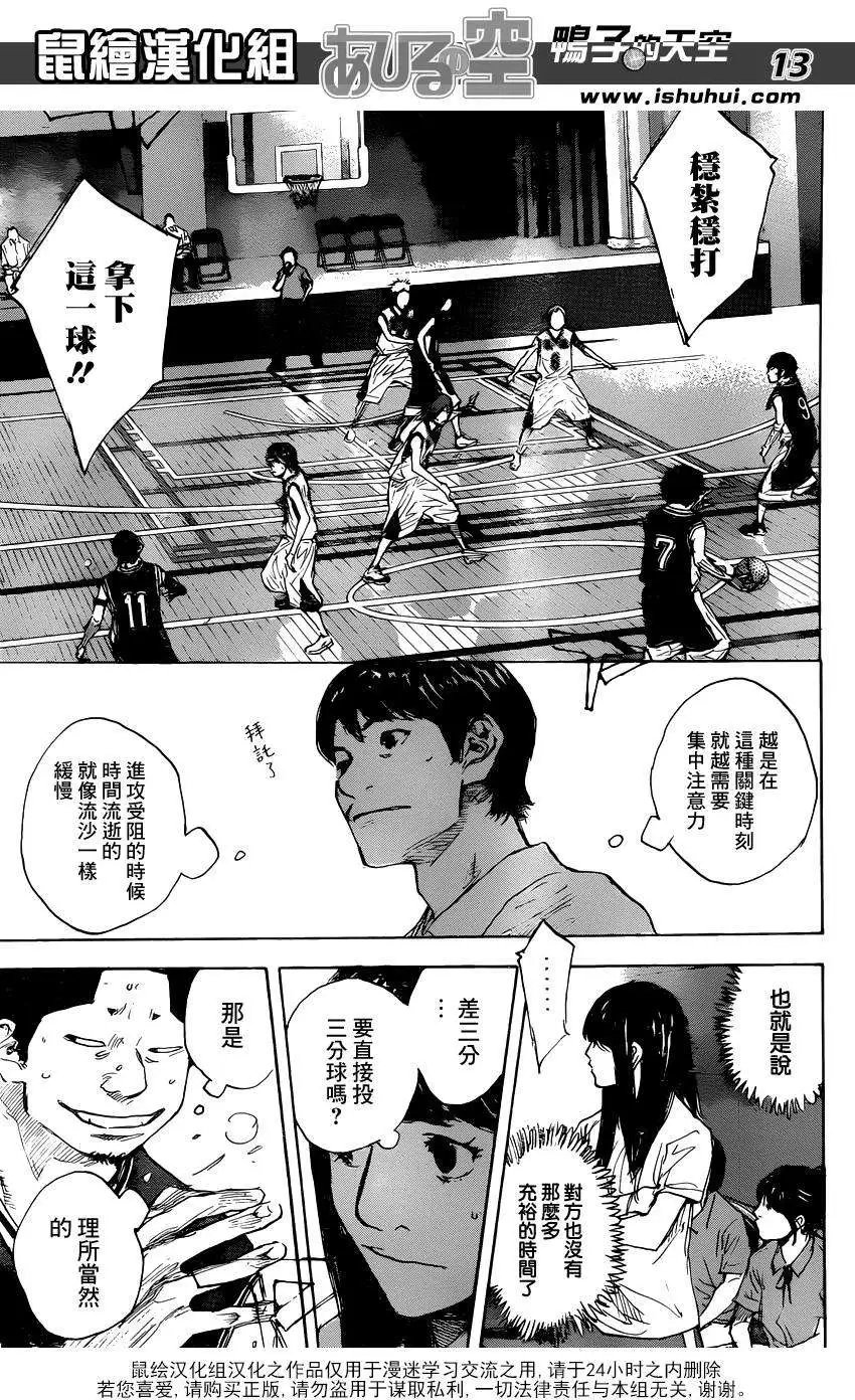 第458回