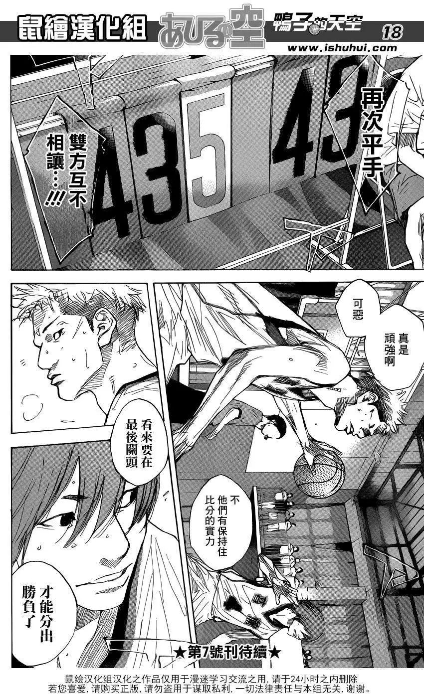 第458回