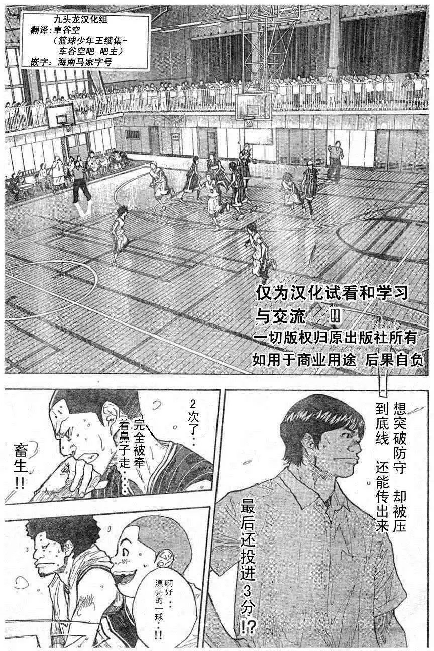 第396回
