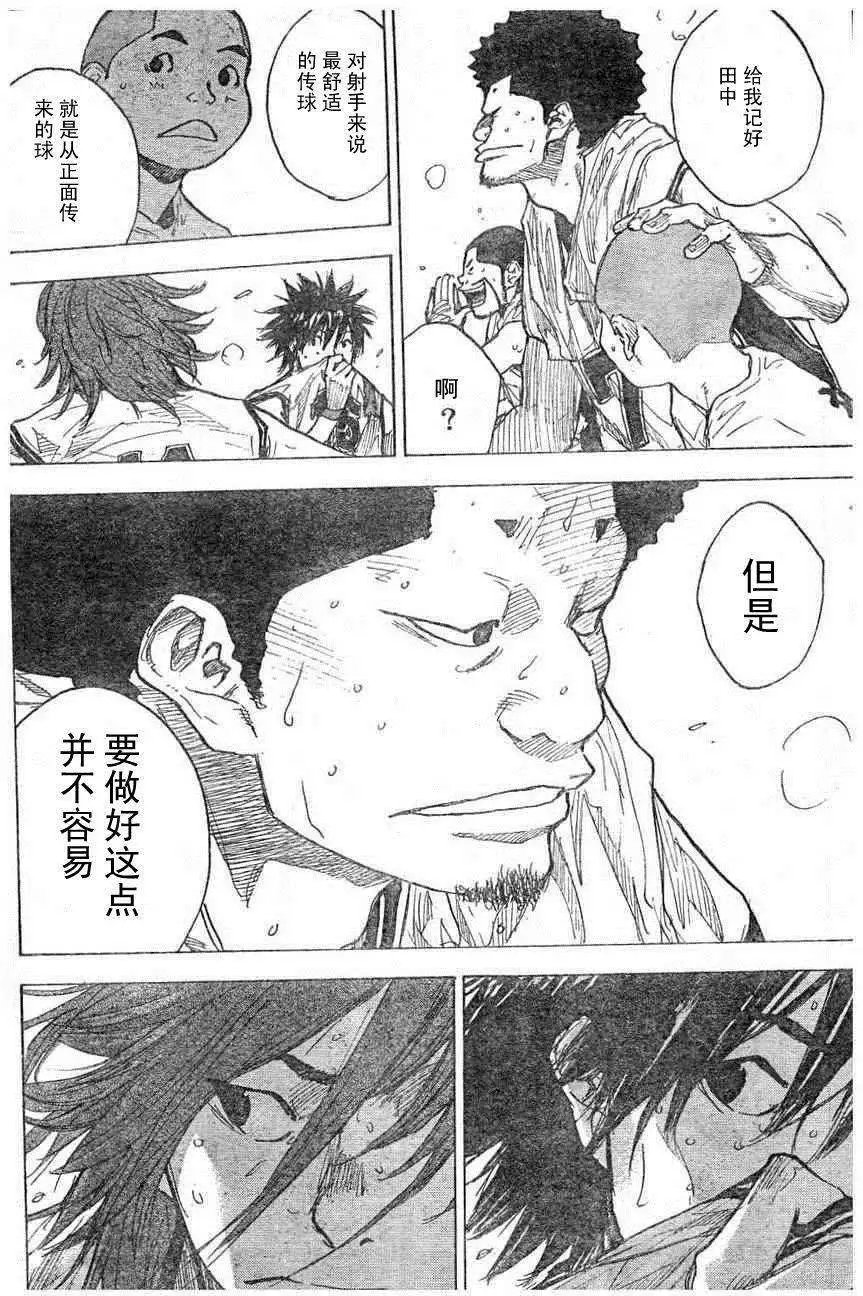 第396回