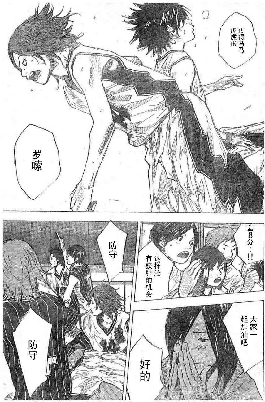 第396回