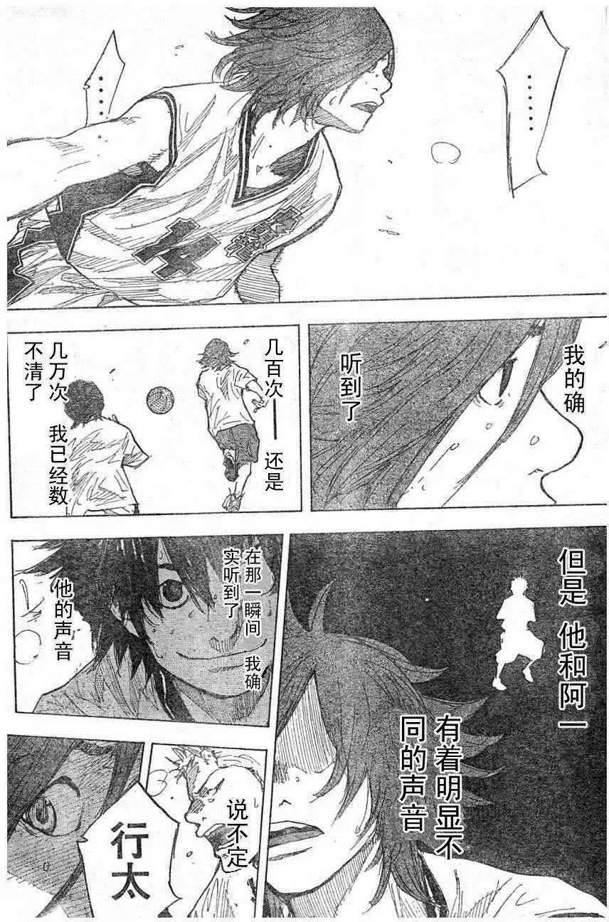 第396回