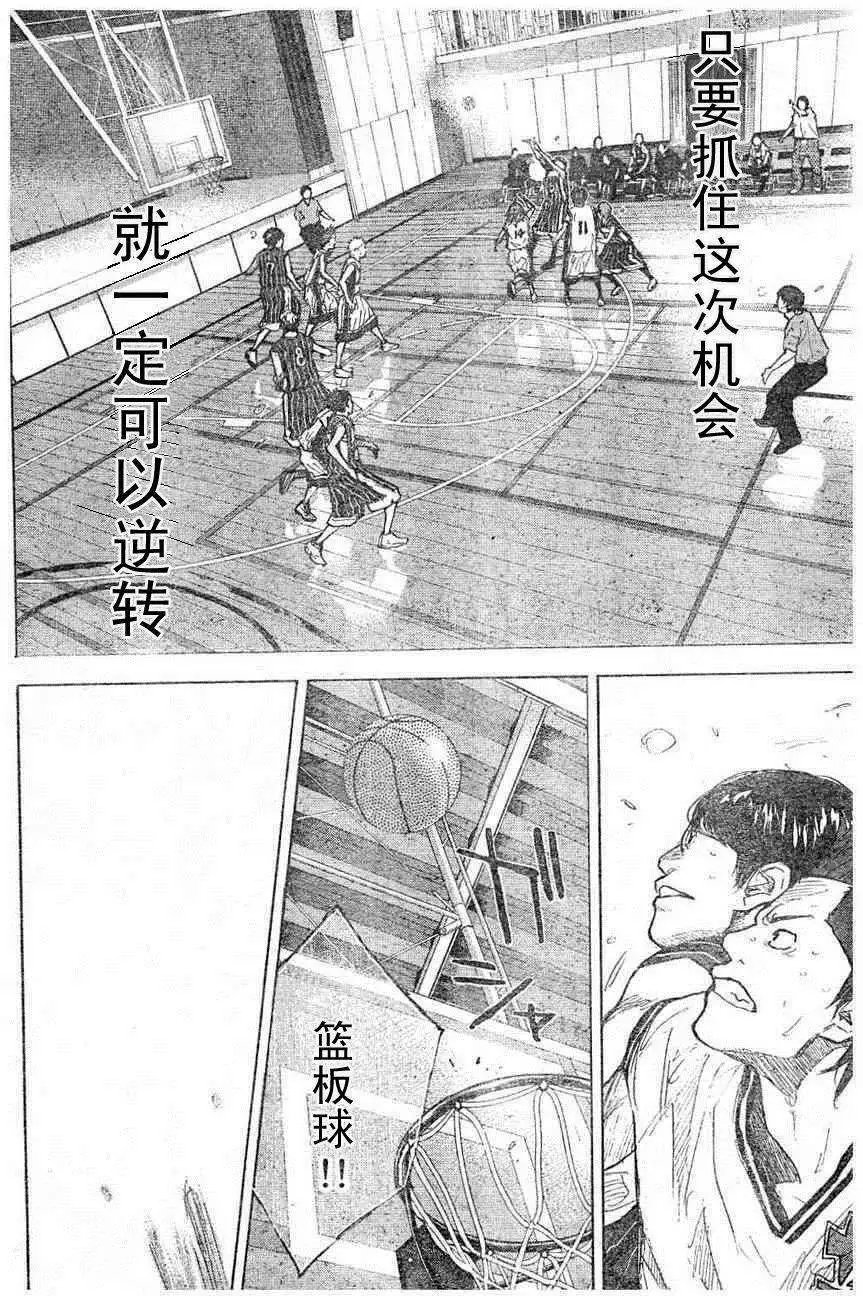 第396回