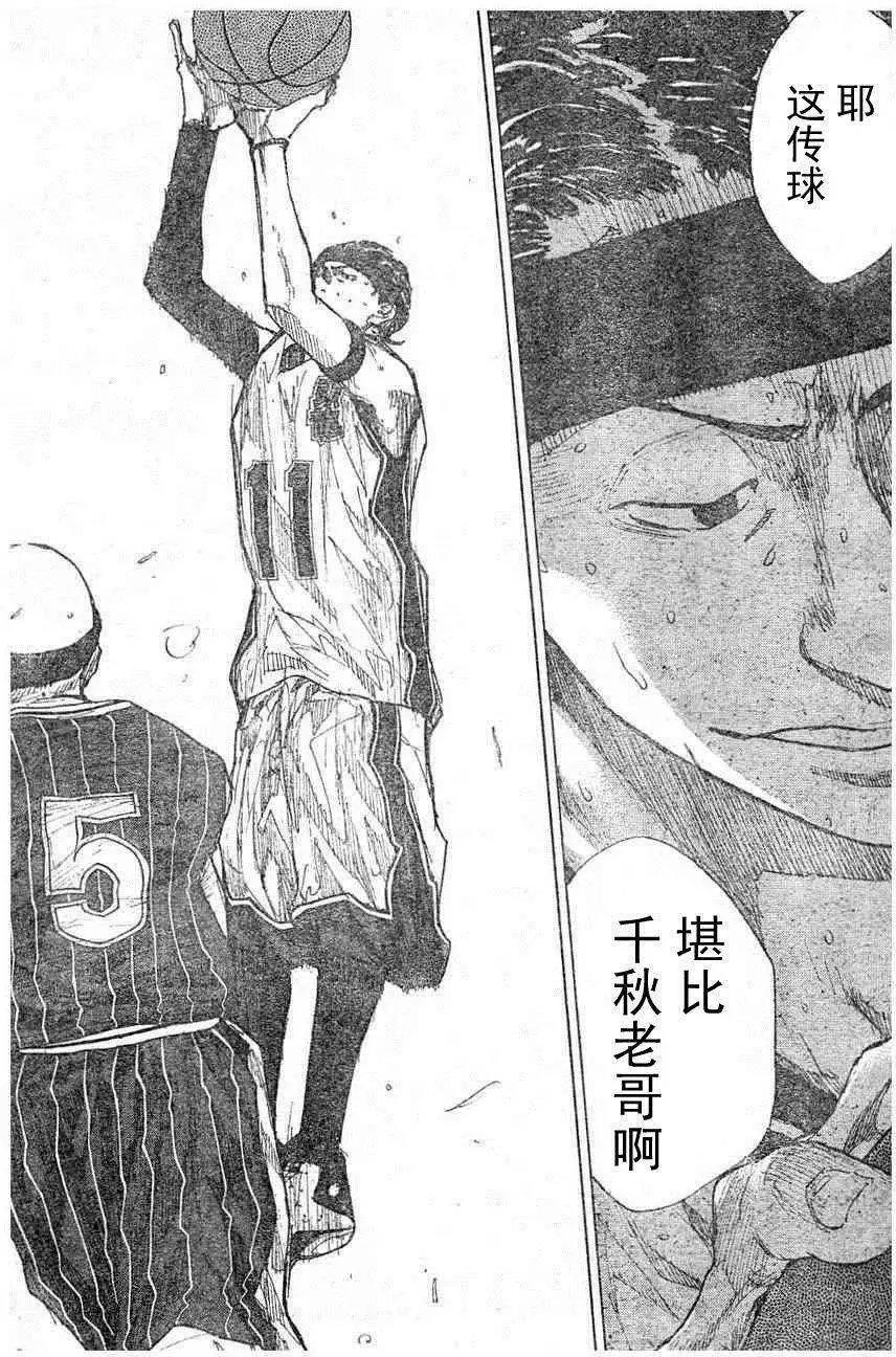 第396回