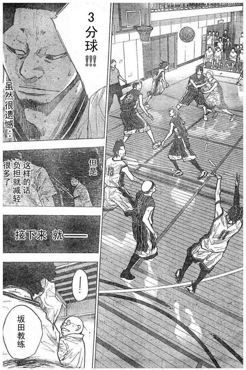 第396回