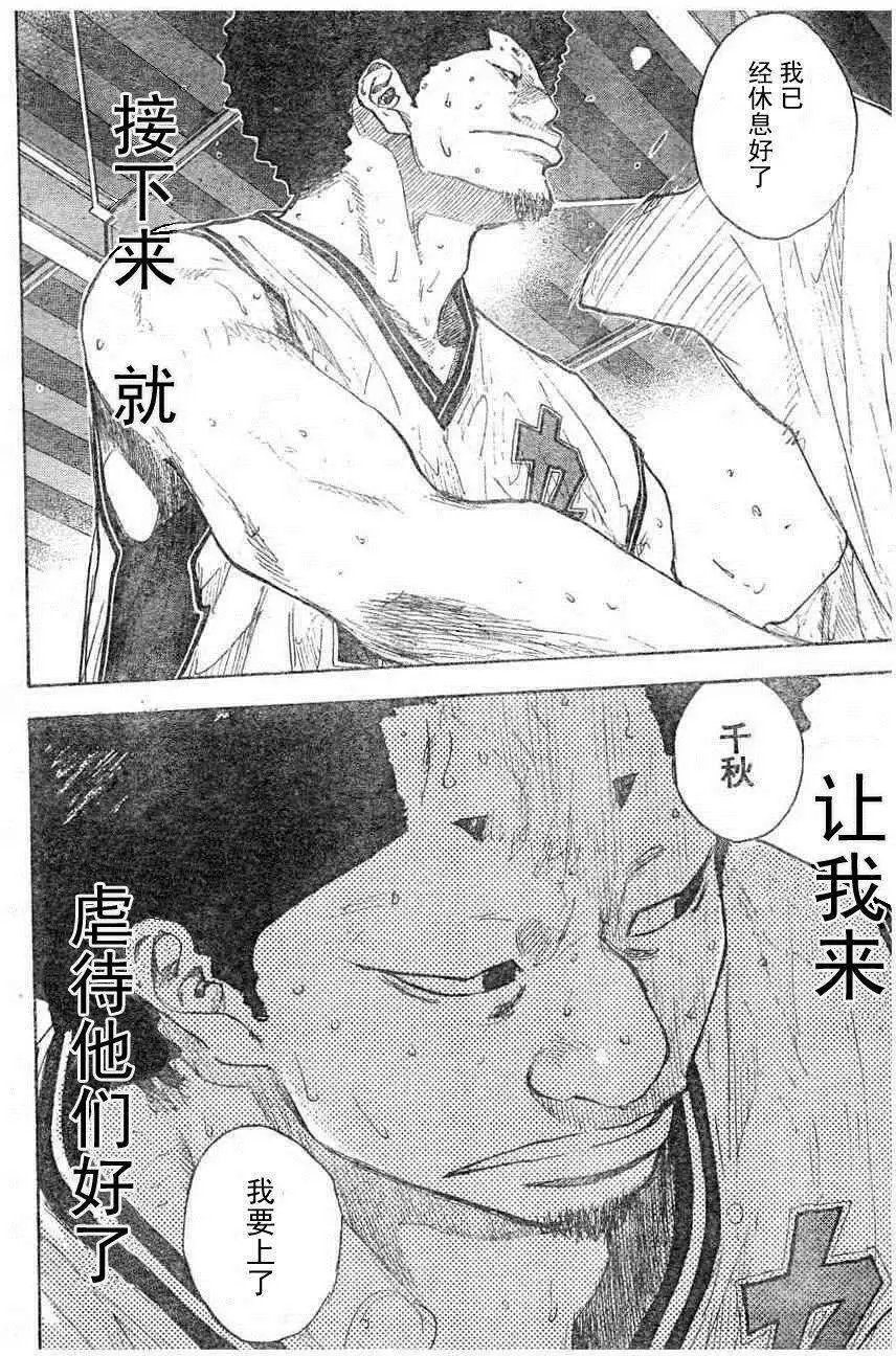 第396回