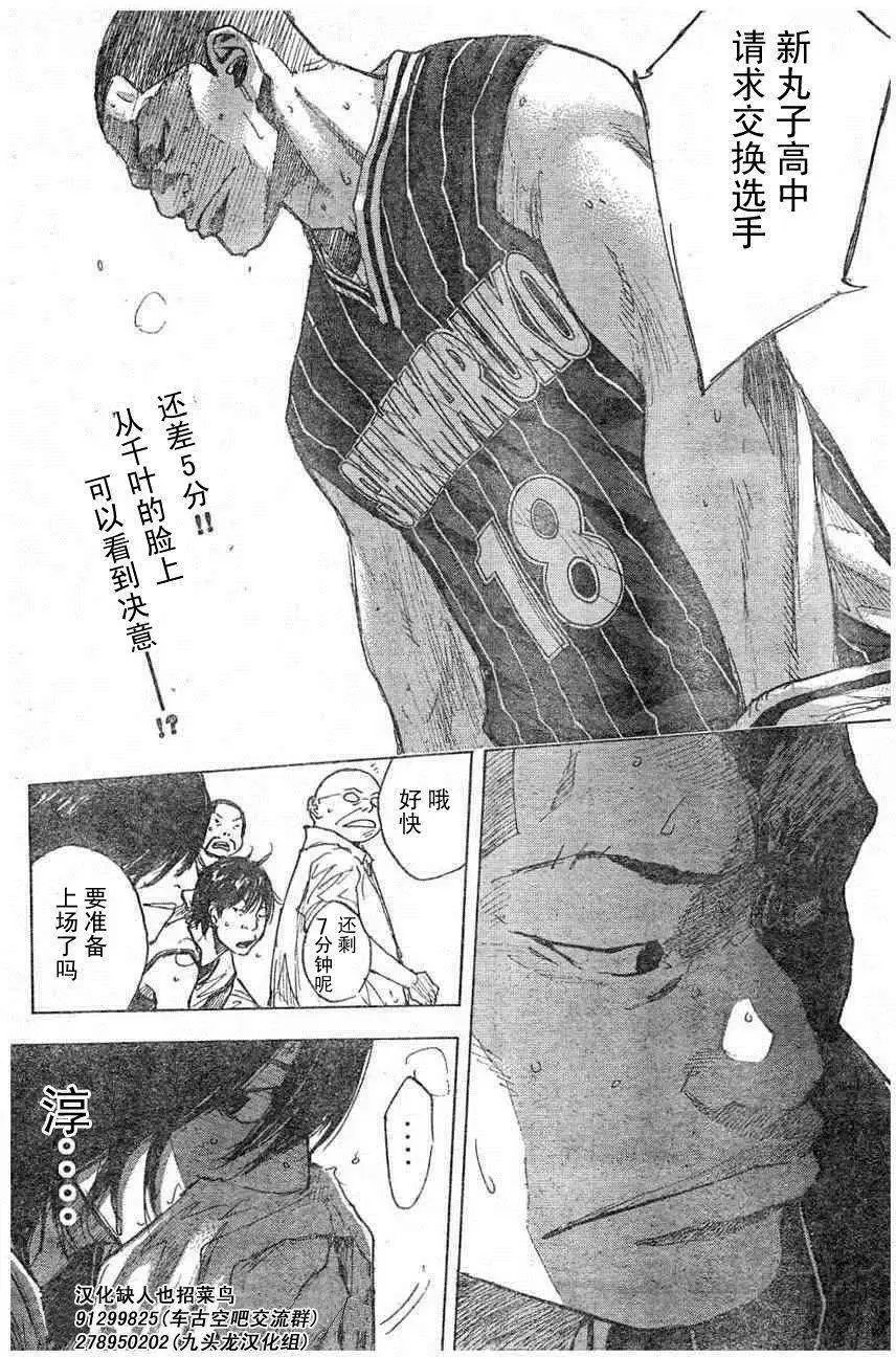 第396回