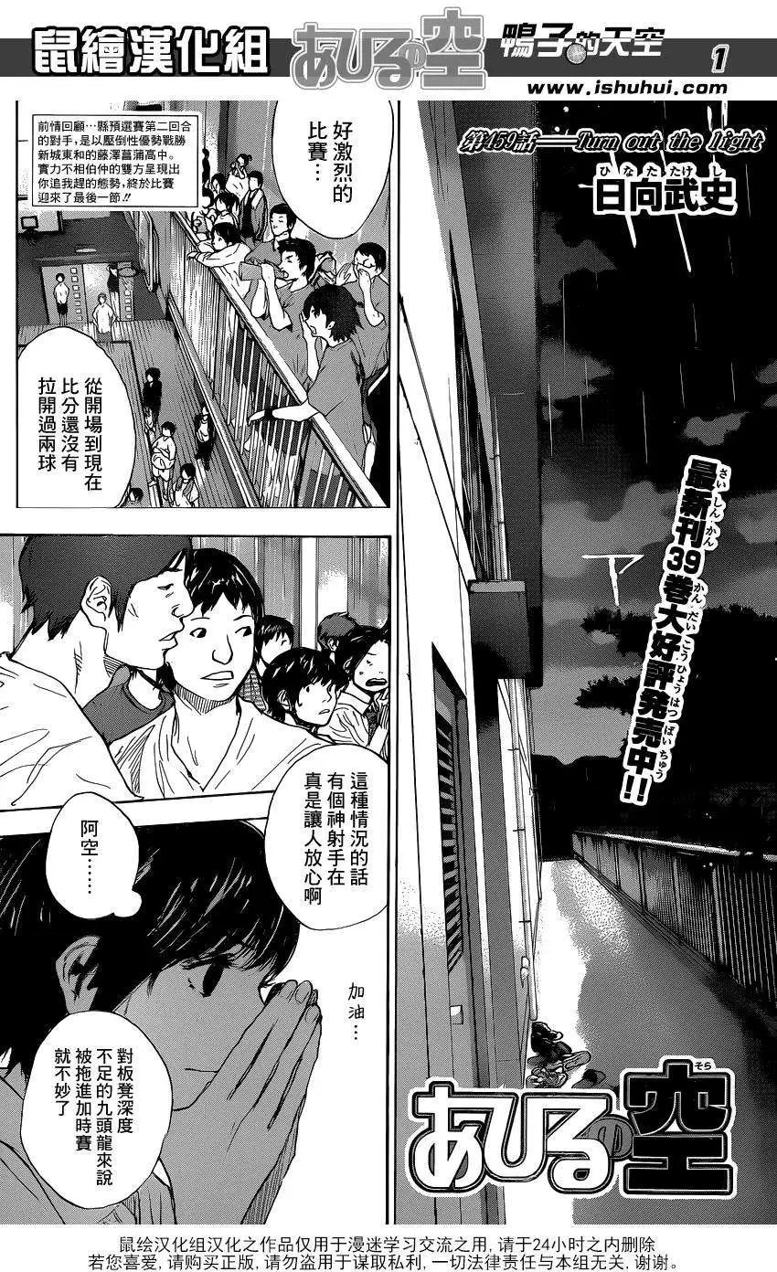 第459回