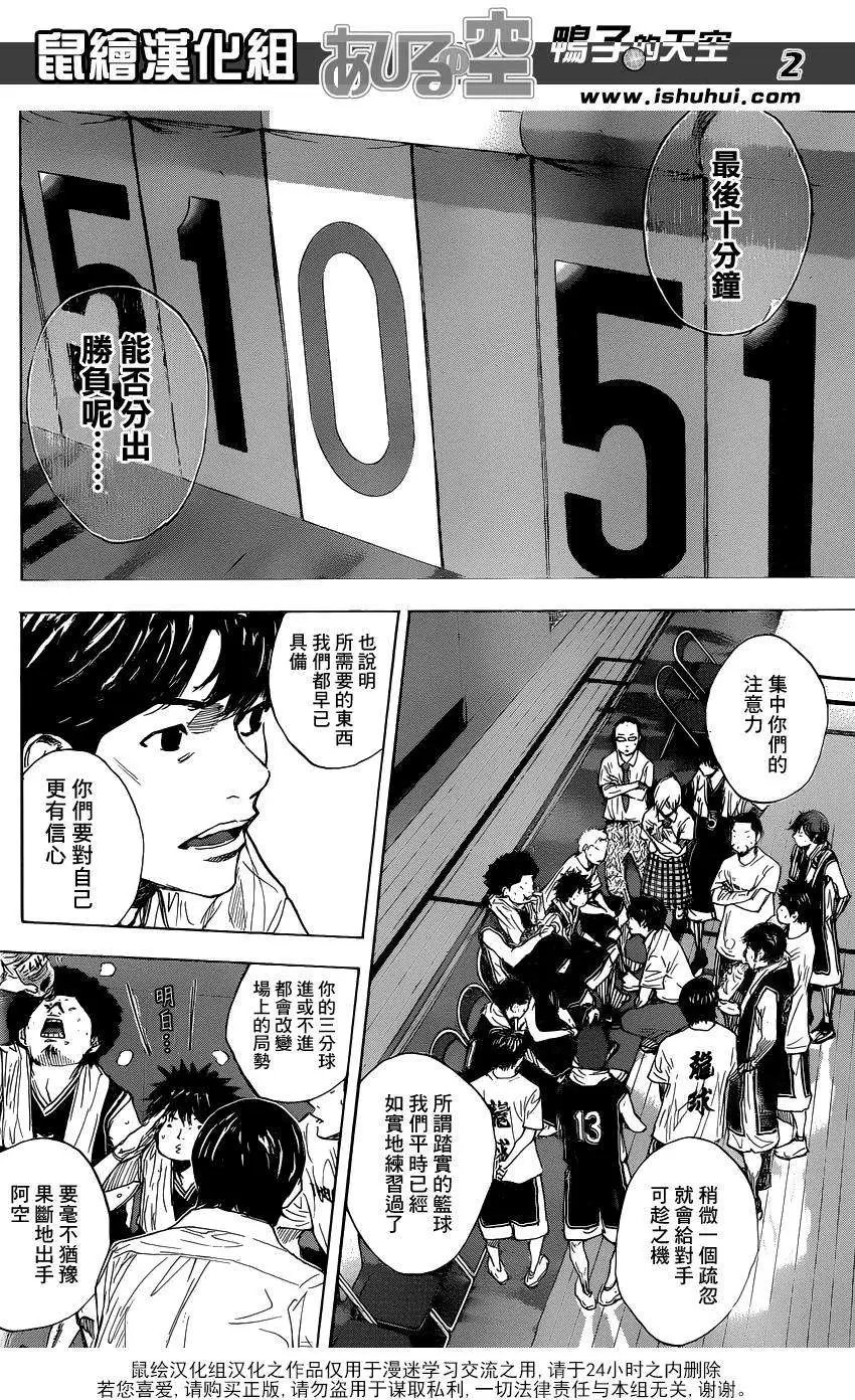 第459回