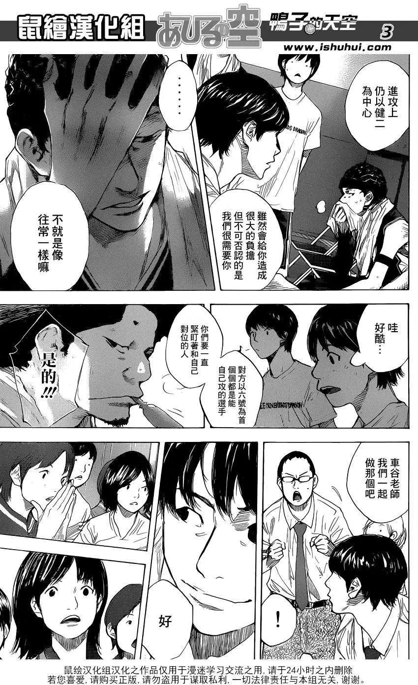 第459回