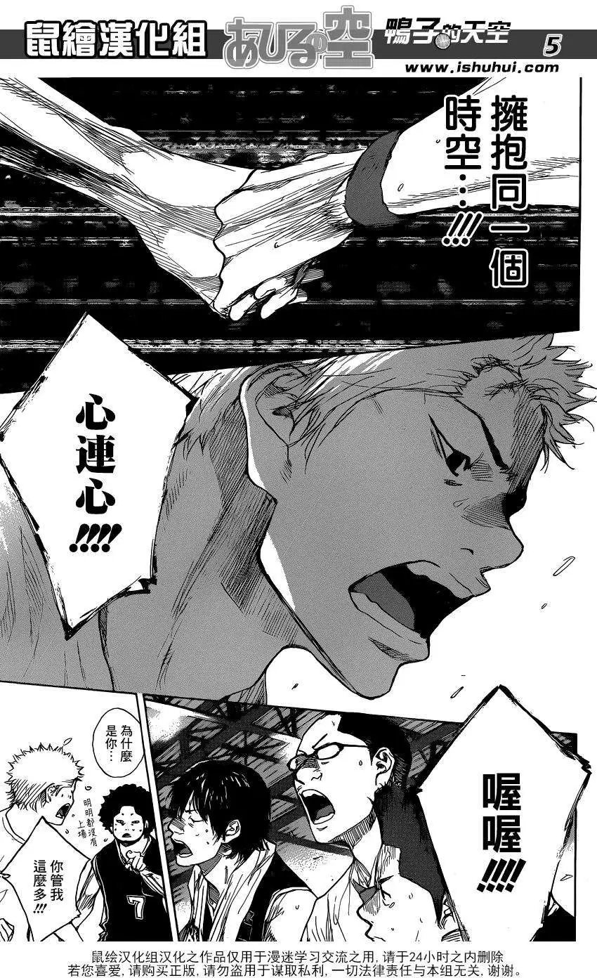 第459回