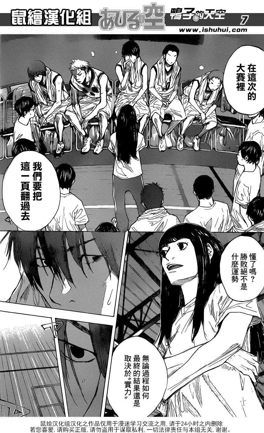 第459回