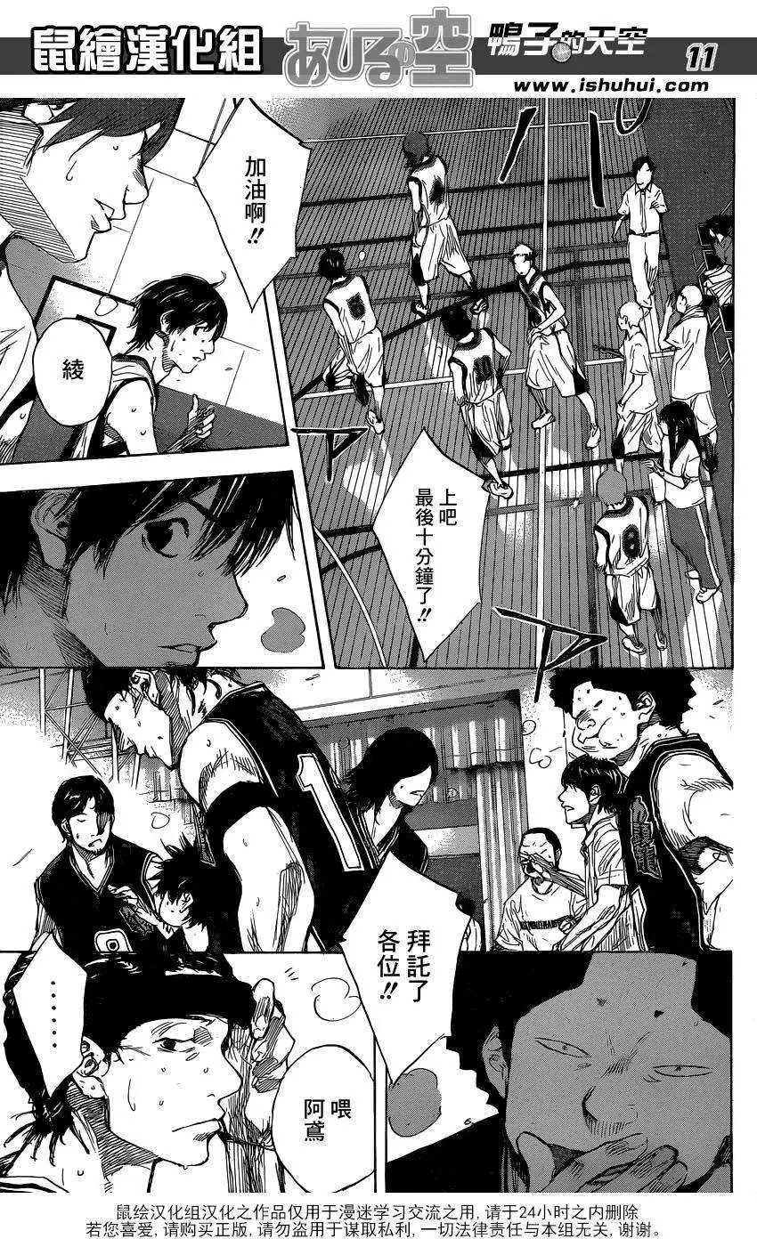 第459回