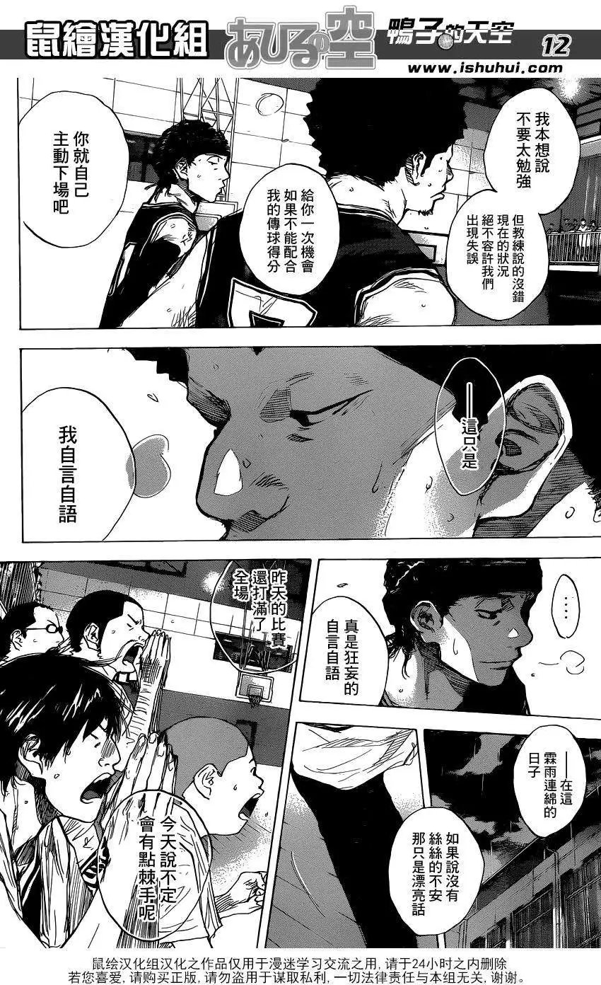第459回