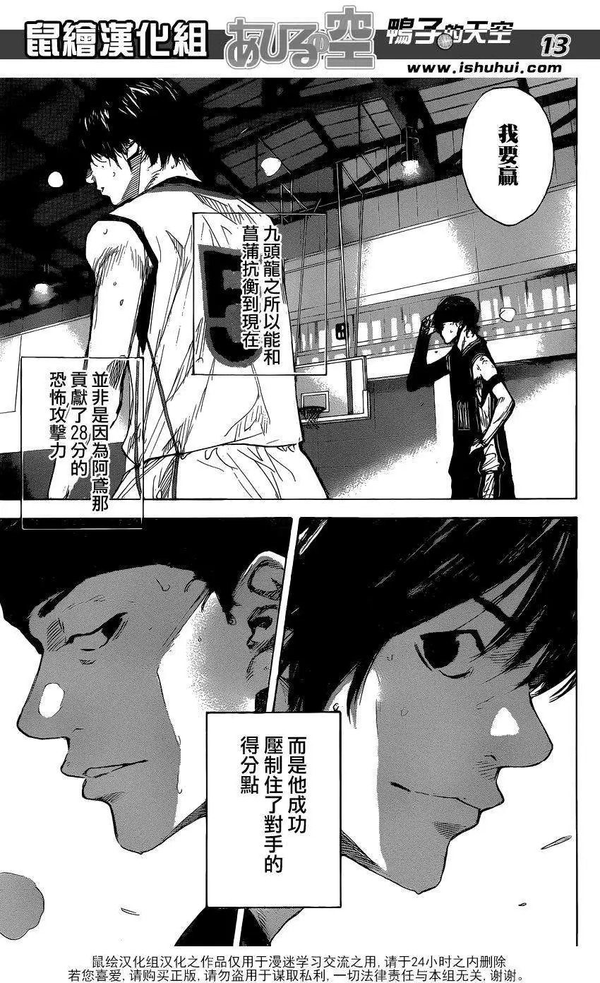 第459回
