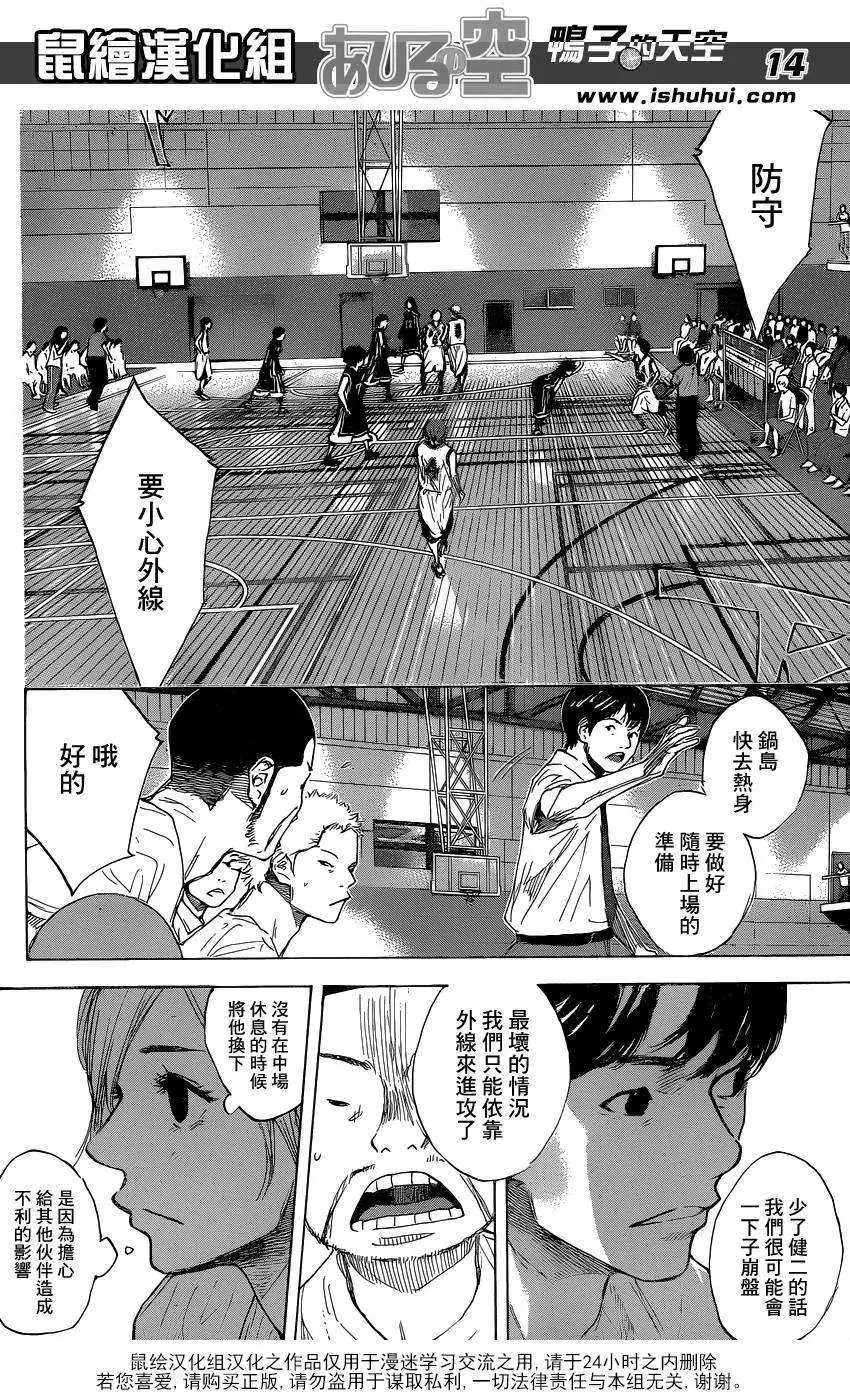 第459回