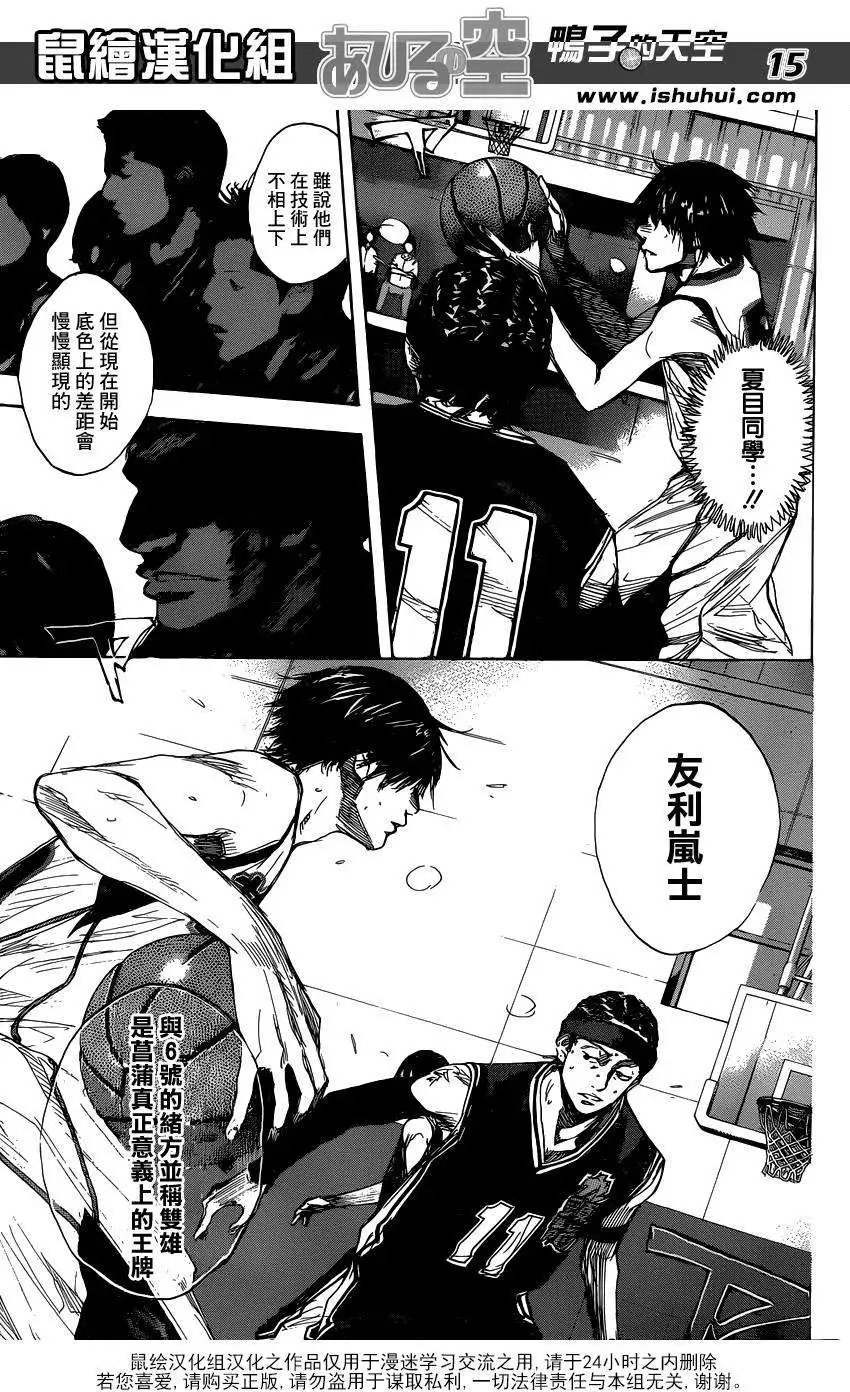第459回