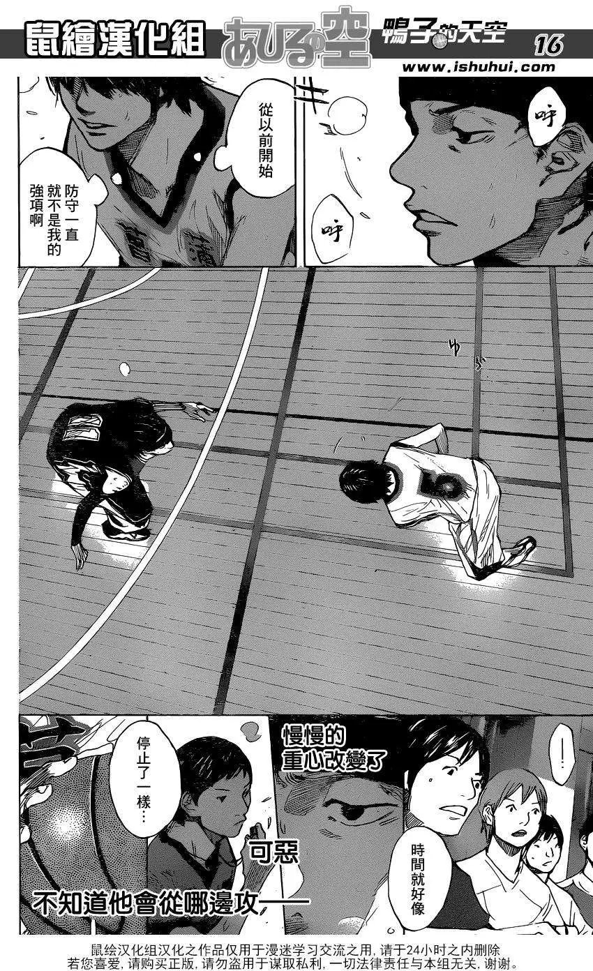 第459回