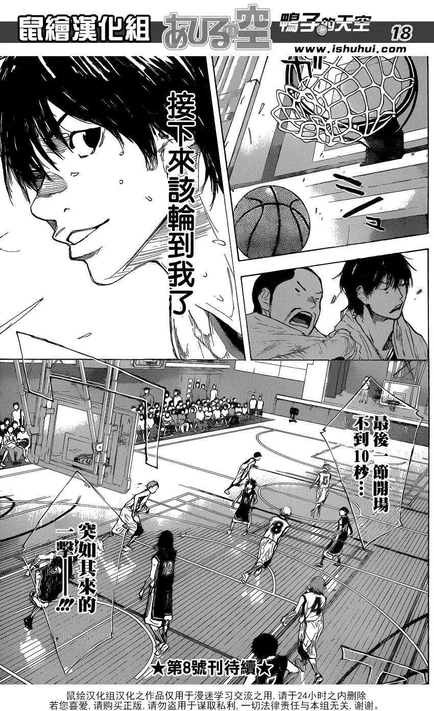 第459回