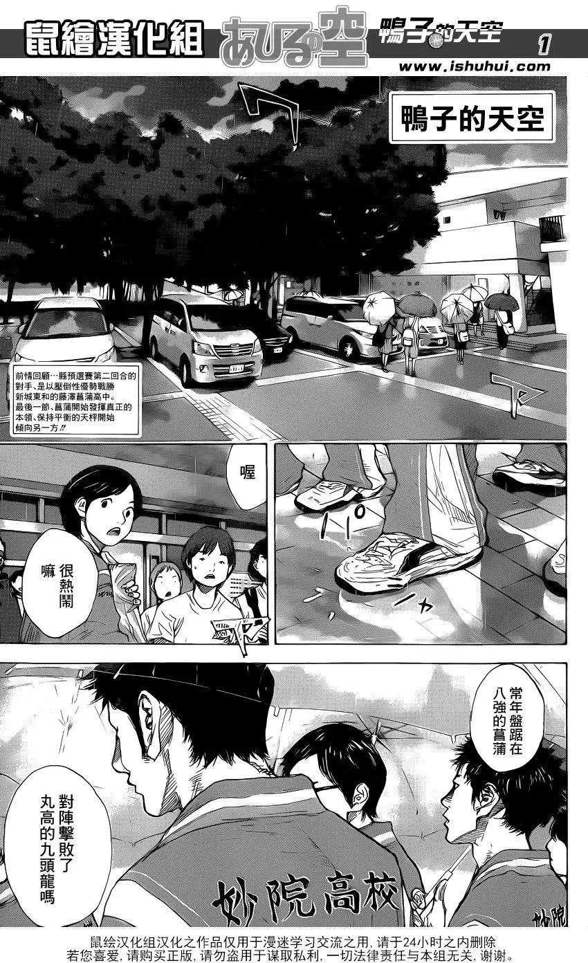 第460回