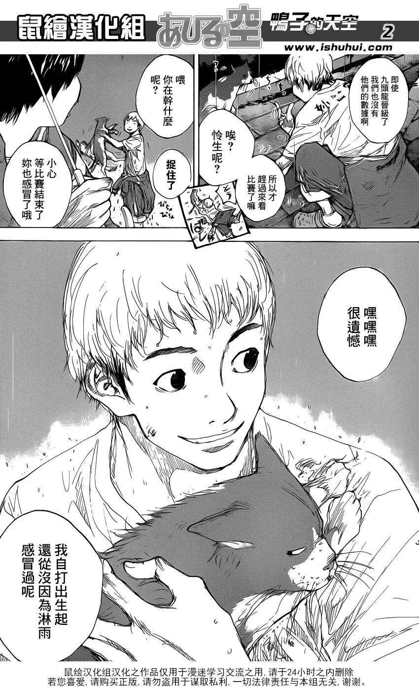 第460回