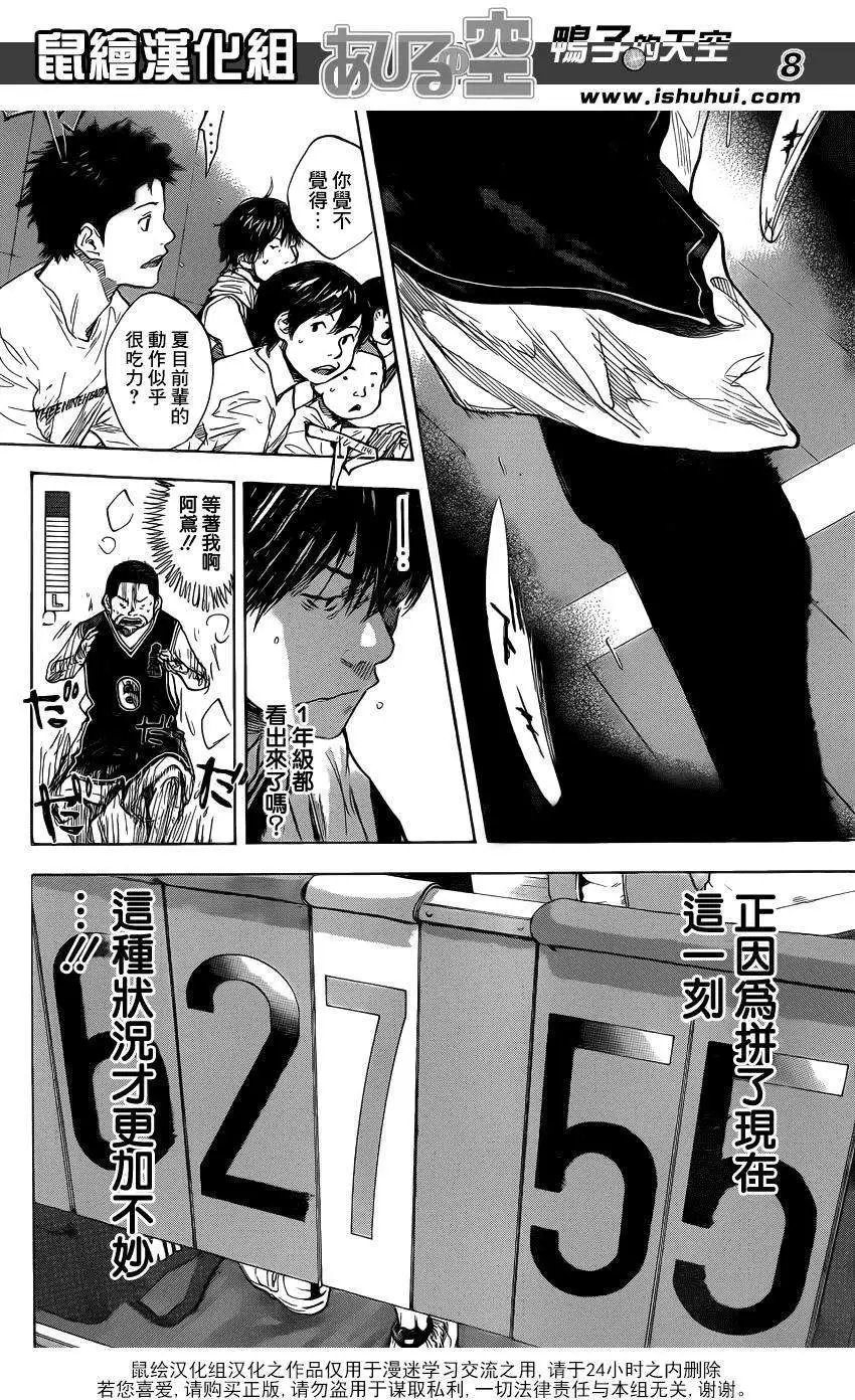 第460回